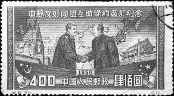 MaouStalinChinese_stamp_in_